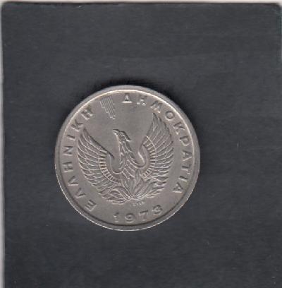 Beschrijving: 5 Drachmai HORSE  